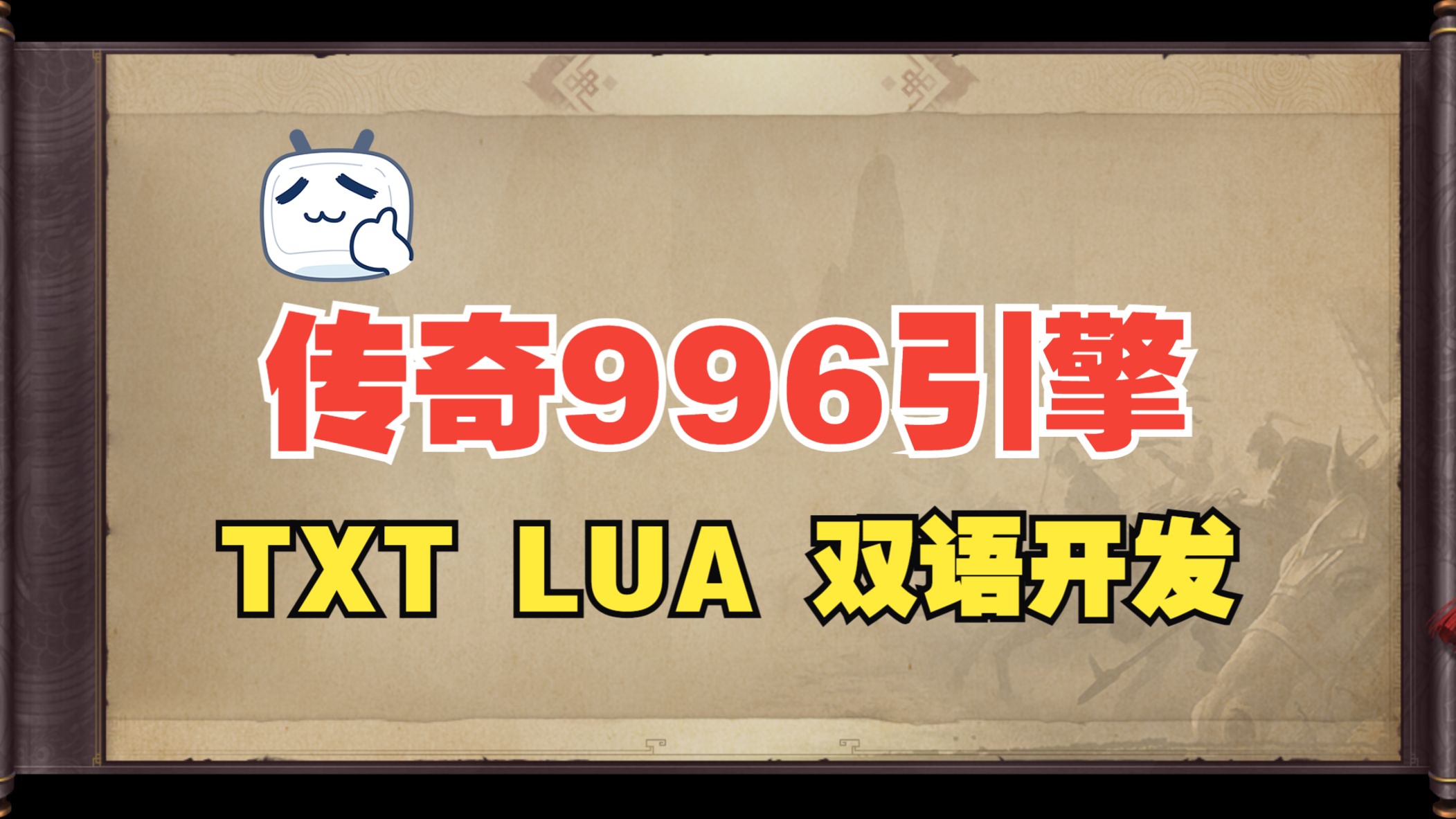 网游之英雄崛起txt_崛起游戏小说_英雄崛起下载