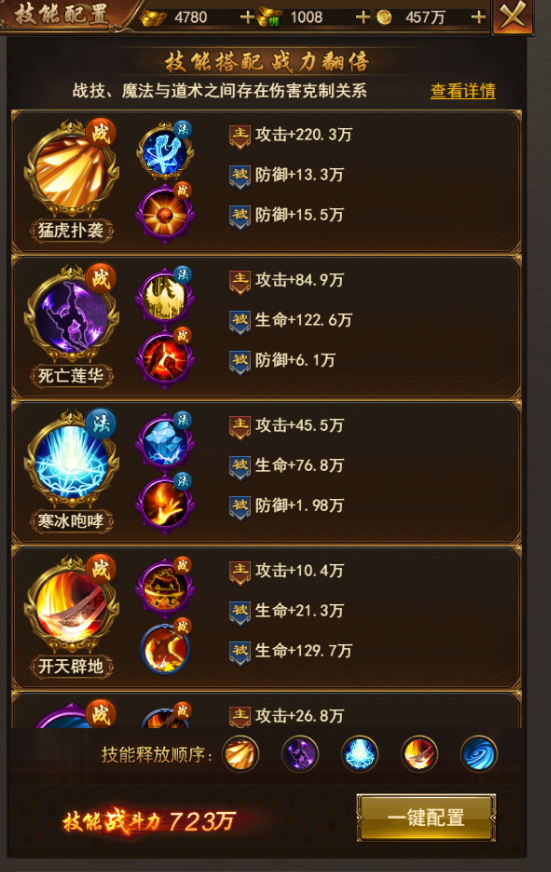 微信传奇世界手游_微信游戏传奇世界攻略_微信游戏传奇世界怎么样了