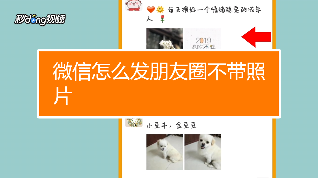 手机微信编辑软件_微信平台手机编辑_微信编辑软件手机版