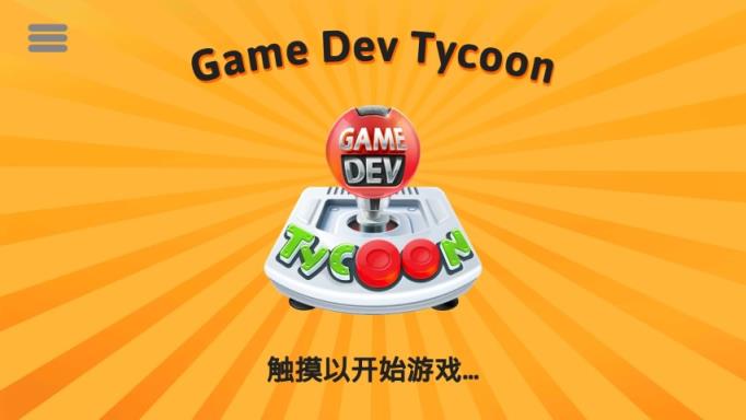 游戏开发玩家遍历_游戏遍历地图_游戏开发巨头的网游怎么开发