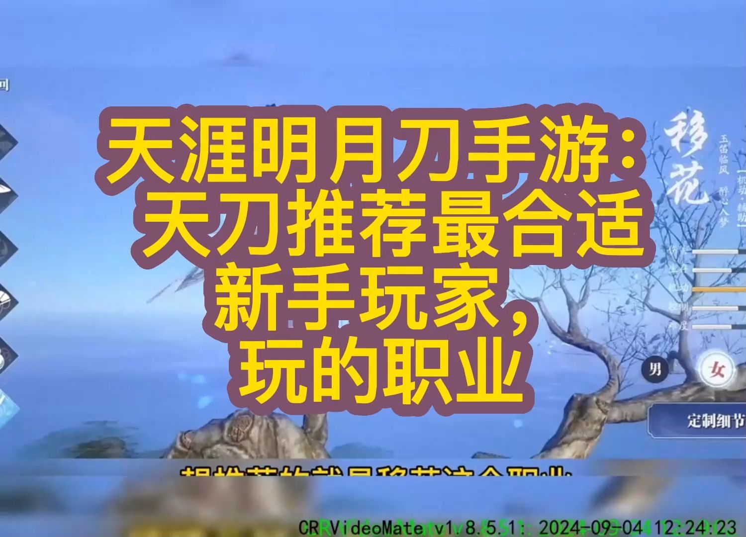 天涯明月刀ol收费模式_天涯明月刀ol交费_天涯明月刀端游收费方式