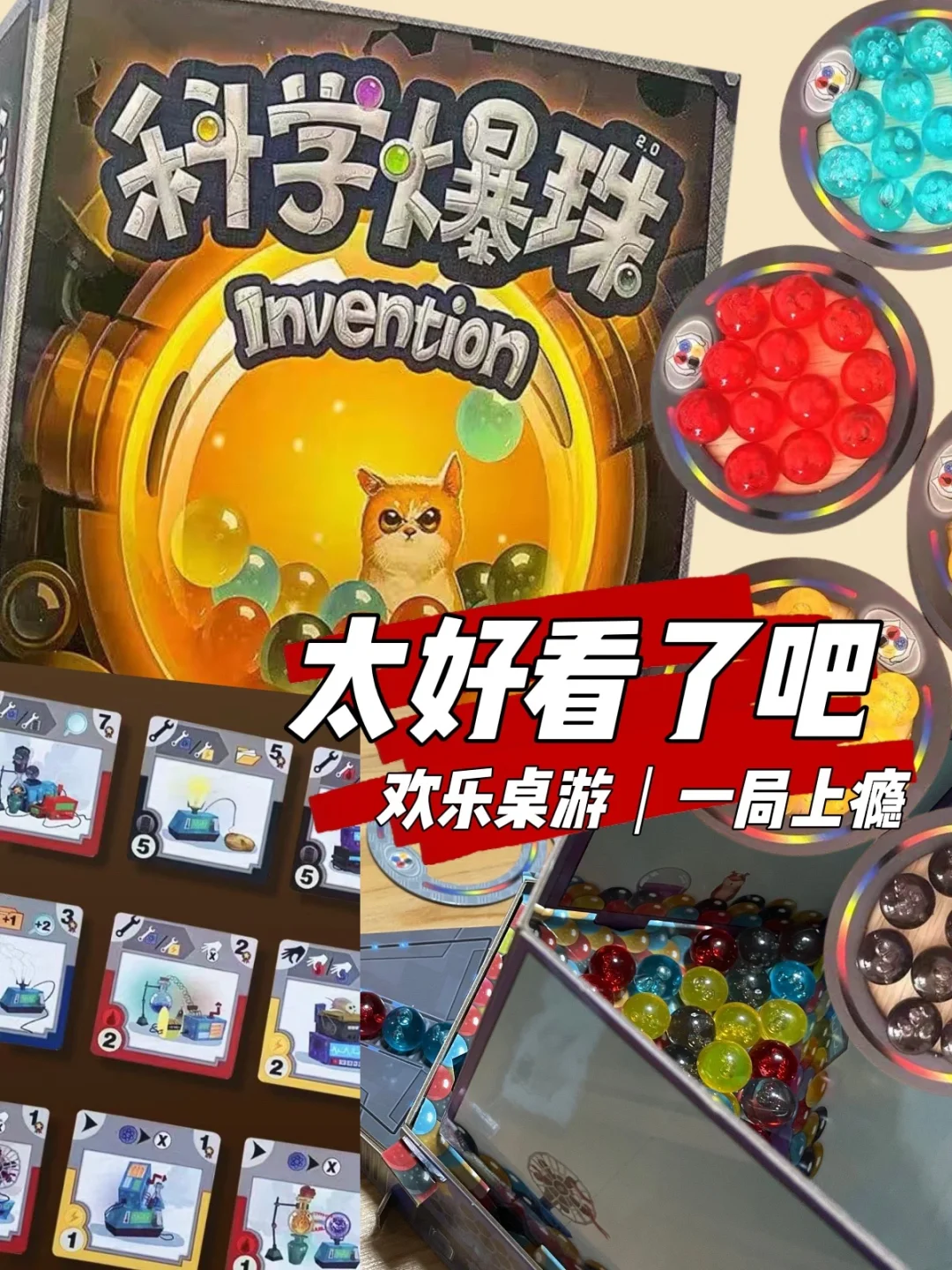 喷神james2021_喷神james怼中国游戏视频_喷神james桌游