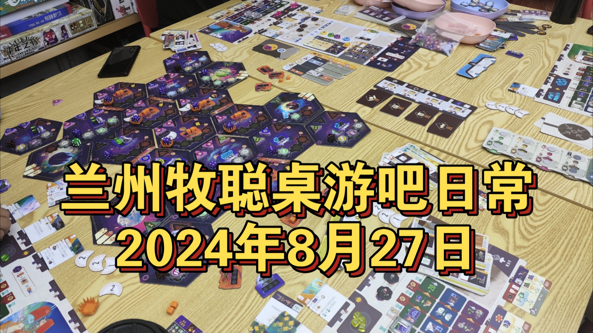 喷神james怼中国游戏视频_喷神james2021_喷神james桌游