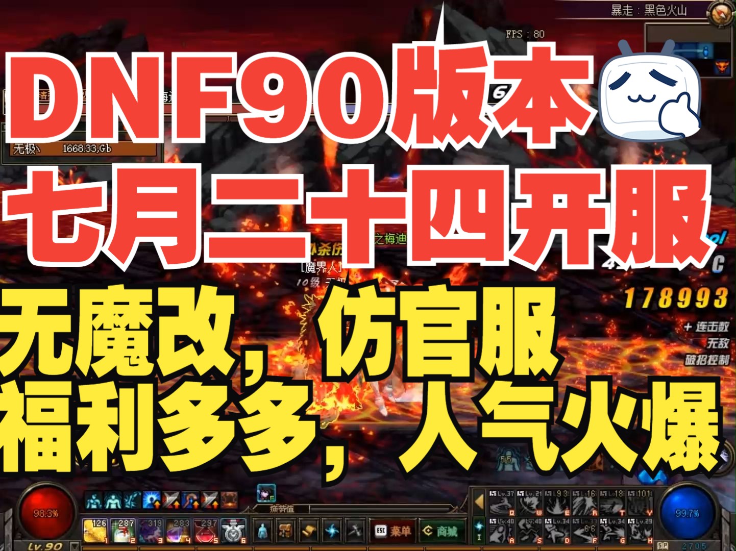 dnf违反dnf游戏协议怎么解封?-DNF 被封号怎么办？别急，一步步教你申诉找