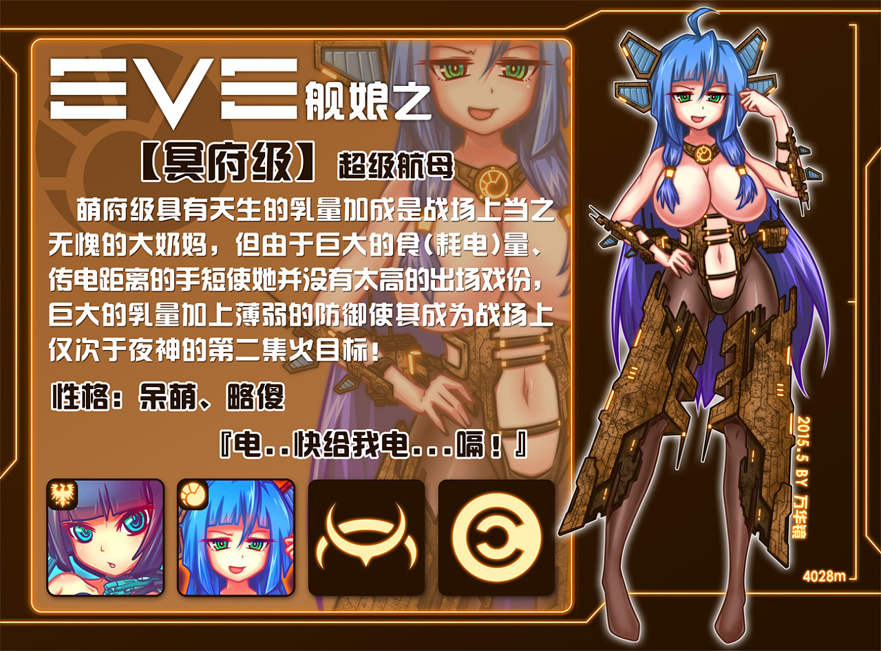 舰娘游戏手游_萌军舰娘r_萌军舰娘游戏