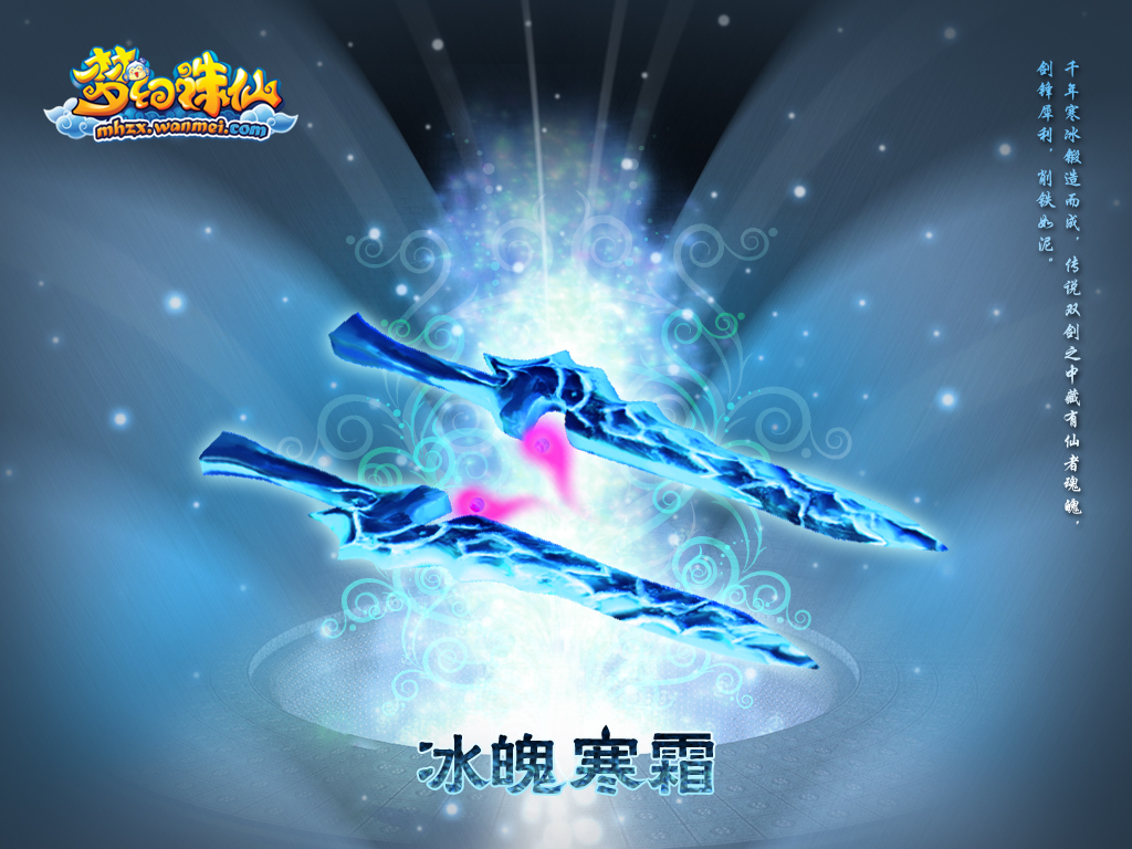 梦幻诛仙焚香谷pk视频_梦幻诛仙焚香谷后期_梦幻诛仙焚香谷带什么宠物