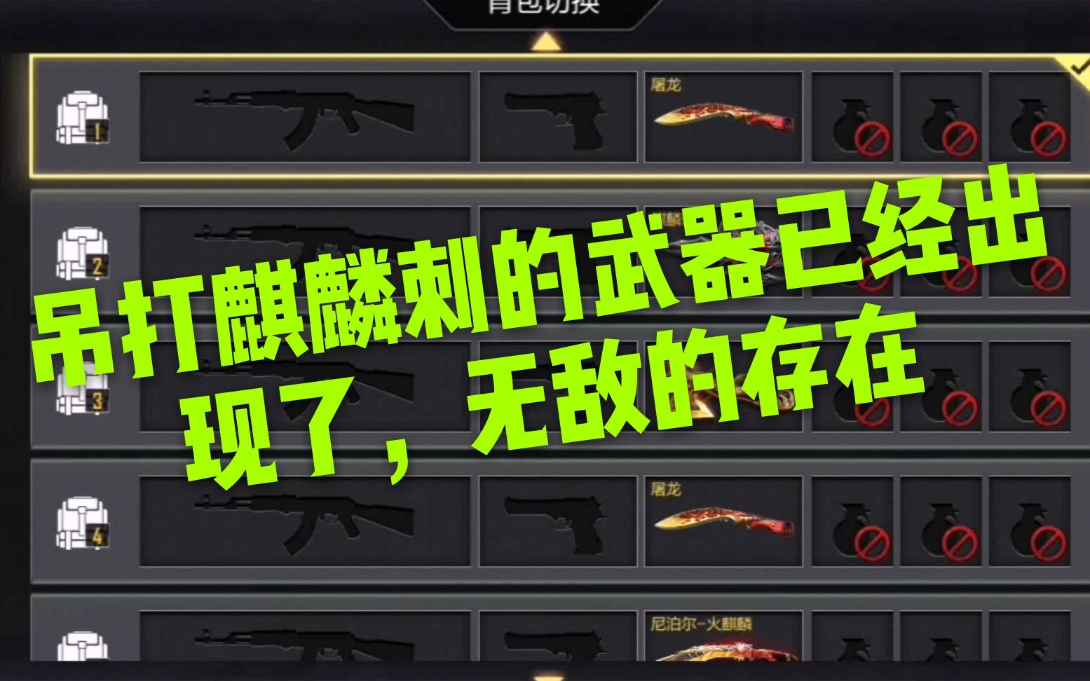 cf手游2000钻石干什么_手游钻石交易平台_钻石什么游戏