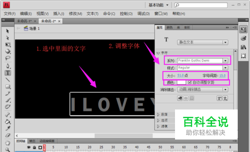 动画制作用ae还是an_动画制作用什么电脑比较好_怎样用flash制作动画