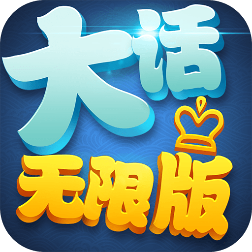 大话色子游戏规则-心跳加速的色子游戏：花样百出，刺激无限