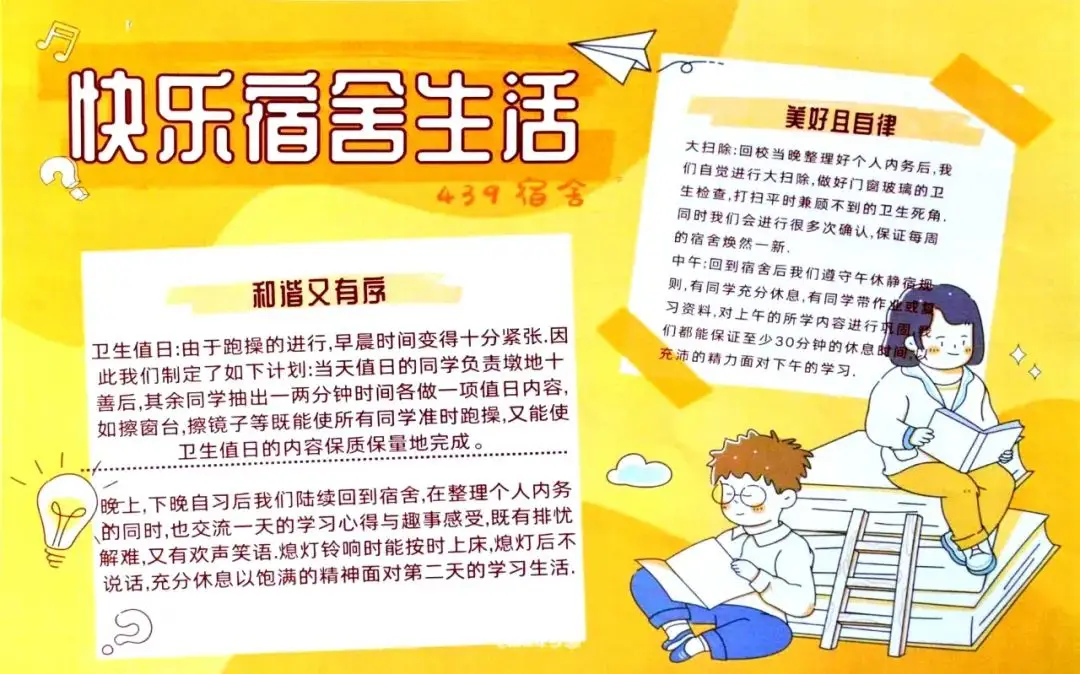 模玩网_模玩是什么意思_模玩