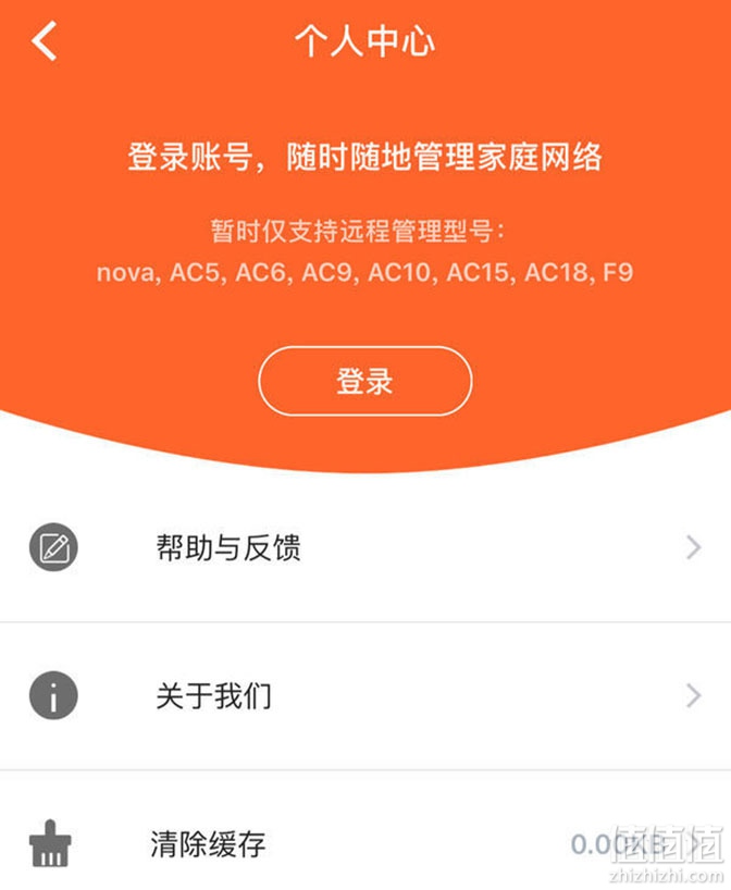魔方上面没有无线网_魔方无线wifi软件不能用了怎么办_魔方wifi怎么设置