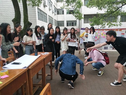 大学心理游戏