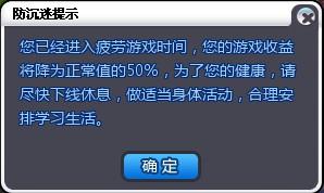 游戏防修改