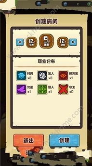 花椒游戏助手安卓版,轻松管理游戏资源