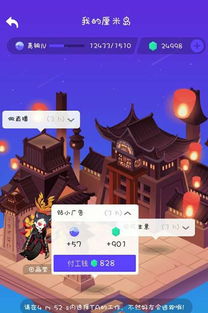 qq厘米秀滑雪游戏视频,畅享冰雪激情的虚拟之旅
