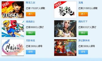 没有网络可以玩的游戏,无需网络也能尽享乐趣的独立游戏盘点