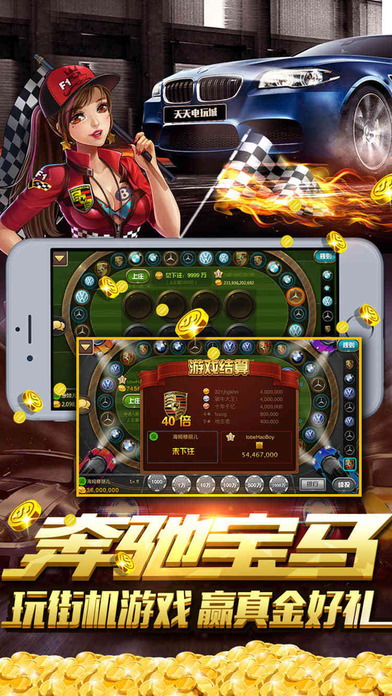 二七十捉红字游戏,湖南麦田互娱创新棋牌游戏体验