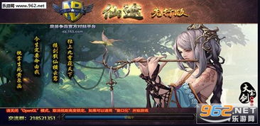 仙途文字游戏攻略,修仙之旅攻略全解析