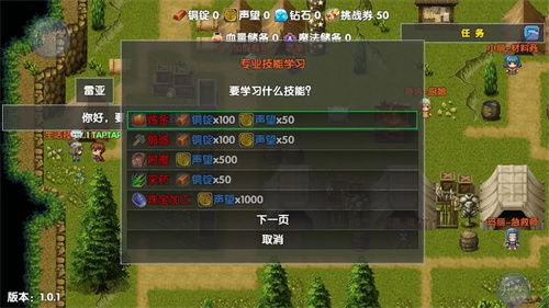大逃亡适者生存游戏,谁将在这场生死游戏中脱颖而出？