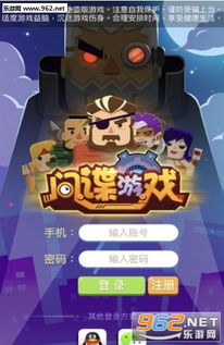可以下破解版的游戏,体验无限乐趣