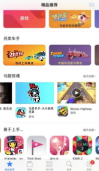 三a棋牌游戏官网,体验指尖竞技盛宴
