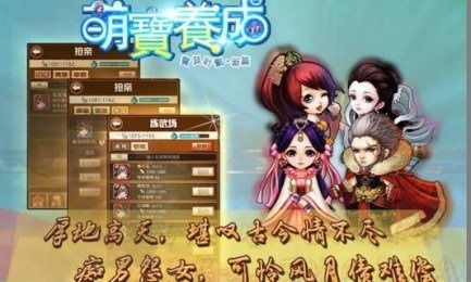 模拟养成类手机游戏,模拟养成手游的魅力之旅