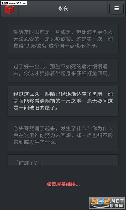 好玩的手机文字类游戏,盘点手机上令人沉迷的文字游戏盛宴