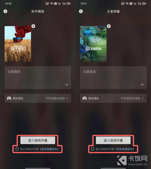 微信游戏直播不能全屏,探索屏幕边界背后的原因
