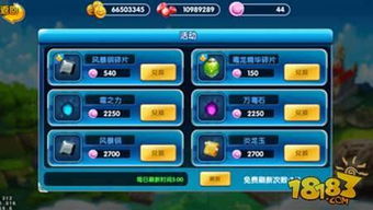 贪婪大陆游戏怎么玩,探索奇幻世界的财富攻略