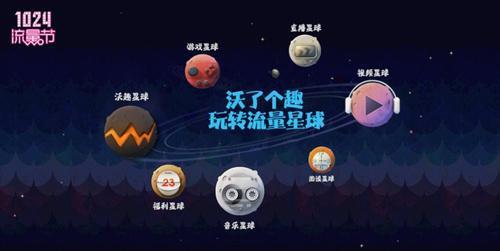 取消沃游戏流量畅玩包,告别额外流量费用
