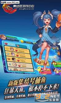 集结号游戏手机刷分,轻松刷分攻略