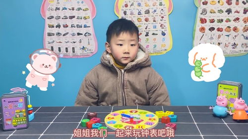 幼儿园认识钟表的游戏,幼儿园钟表认知游戏活动概述