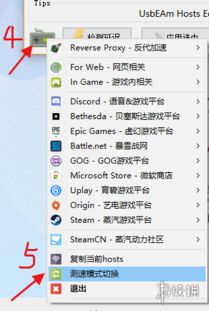origin下载游戏速度慢,实用技巧大揭秘