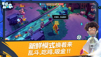 脑洞很大的手机游戏,探索脑洞大开的手机游戏世界