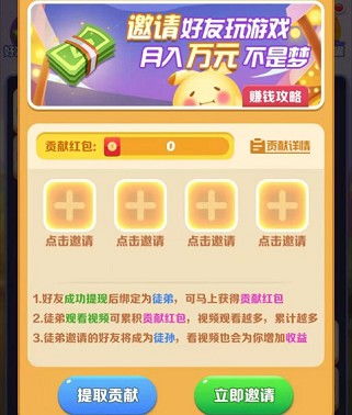 种玫瑰花游戏赚钱吗,揭秘虚拟庄园的盈利之道