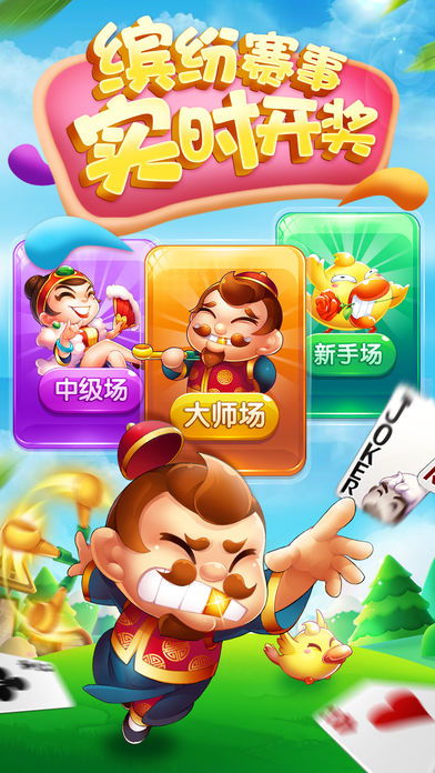 途游游戏大厅下载安装,途游游戏大厅下载安装攻略