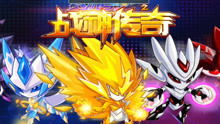 赛尔号之勇者无敌游戏,星际冒险的荣耀征程