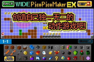手机游戏制作器下载,橙光文字游戏制作器助你成为游戏大师