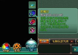 游戏怎样挂机,掌握高效挂机技巧