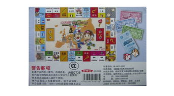 大富翁游戏棋图纸制作,从构思到成品的详细步骤解析