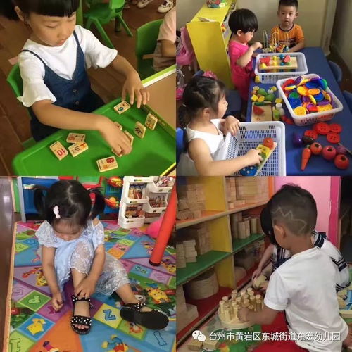 生活区游戏规则,培养幼儿生活自理能力的实践探索