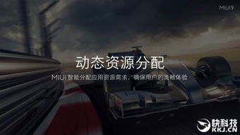miui9 玩游戏,体验极致游戏体验
