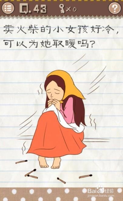最囚游戏2攻略50关,智慧与勇气的双重挑战