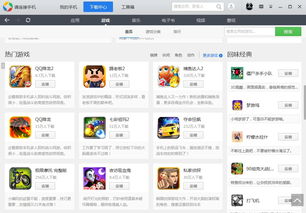 不用登录的网络游戏,无需登录的轻松网络游戏体验