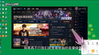 游戏没声音怎么办,全面解析音源故障与修复技巧