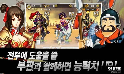 对射游戏,技术解析与实战效果评估