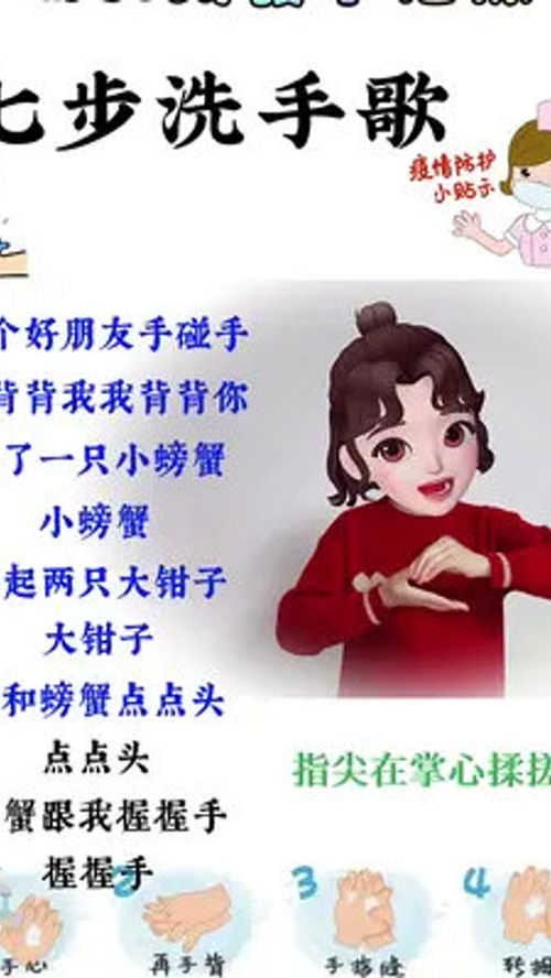 老年人健康手指游戏,老年人手指游戏养生之道”