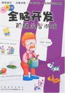 益智游戏发展,从经典传承到数字化创新的发展轨迹