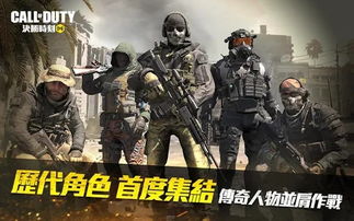 台服射击游戏,畅享枪战盛宴