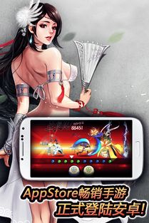 赤壁手机游戏,赤壁手机游戏全解析